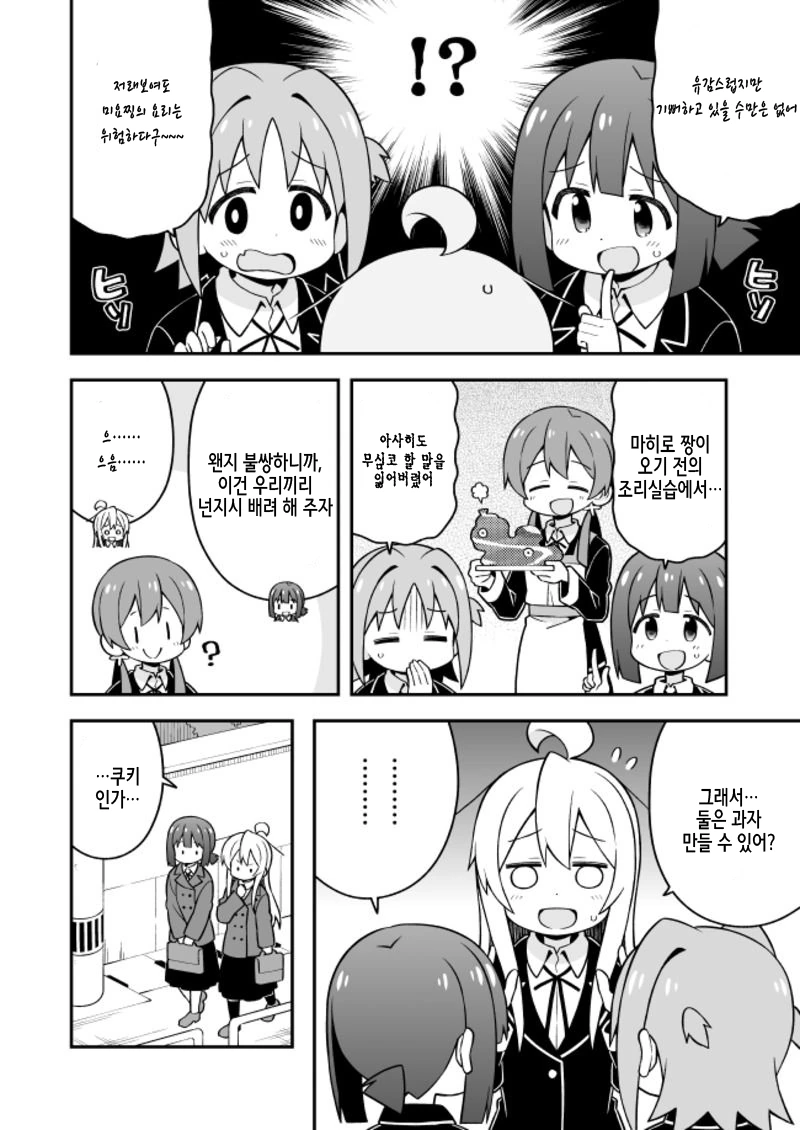 manga_1727527_004_2dd6d1e36f75.webp