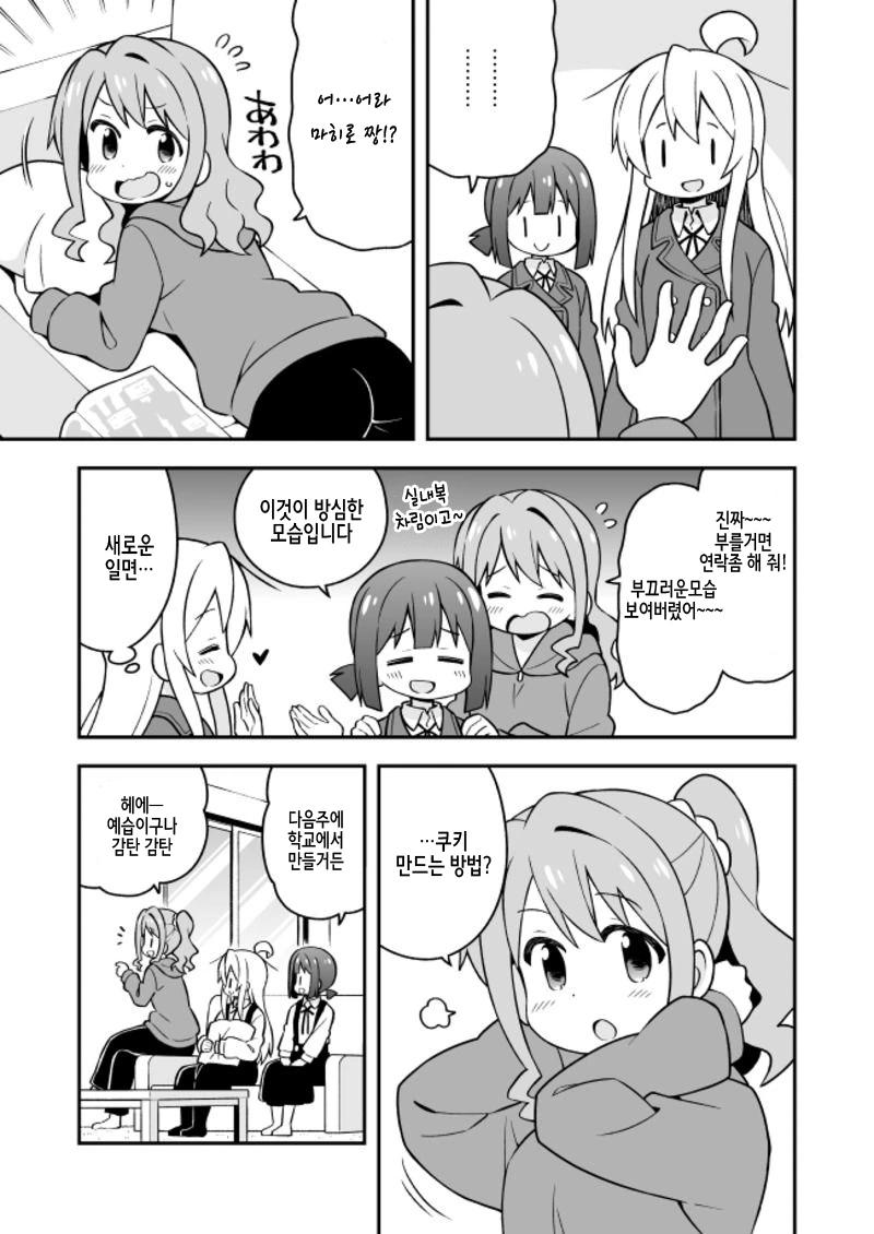 manga_1727527_007_37e3d15658bd.webp