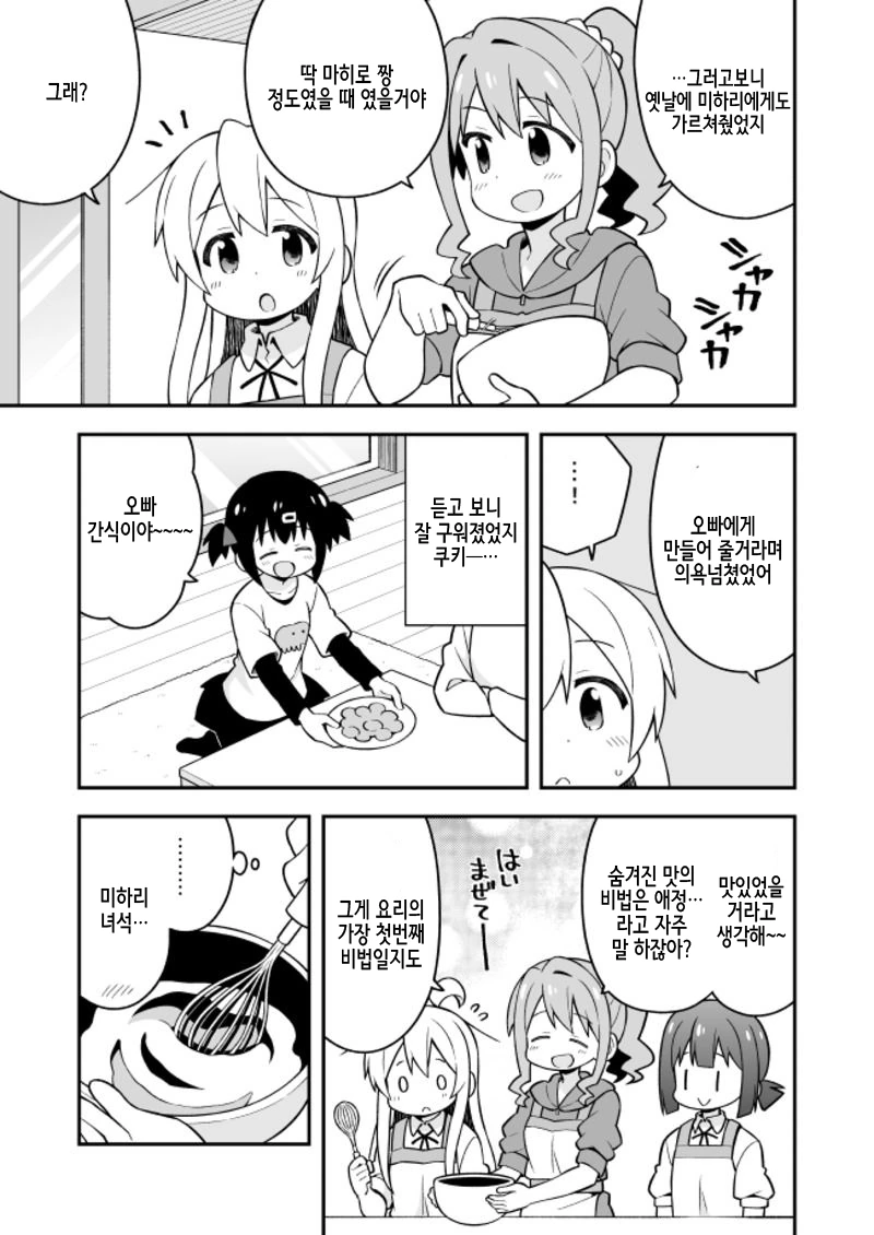 manga_1727527_009_d0ecbde2b6c0.webp