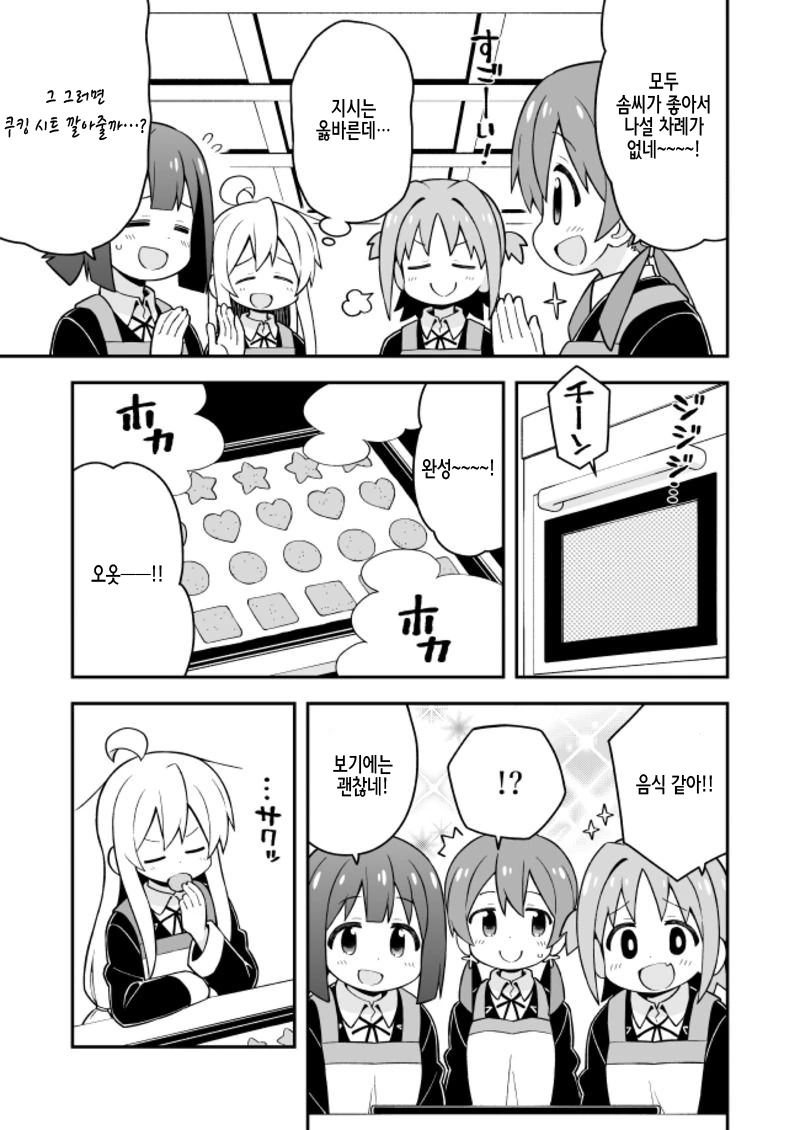 manga_1727527_010_cefb2393bc1e.webp