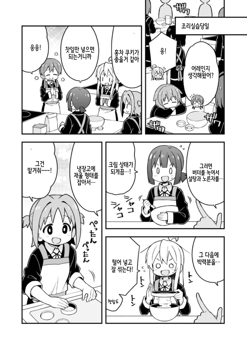 manga_1727527_011_399c1a94d30c.webp