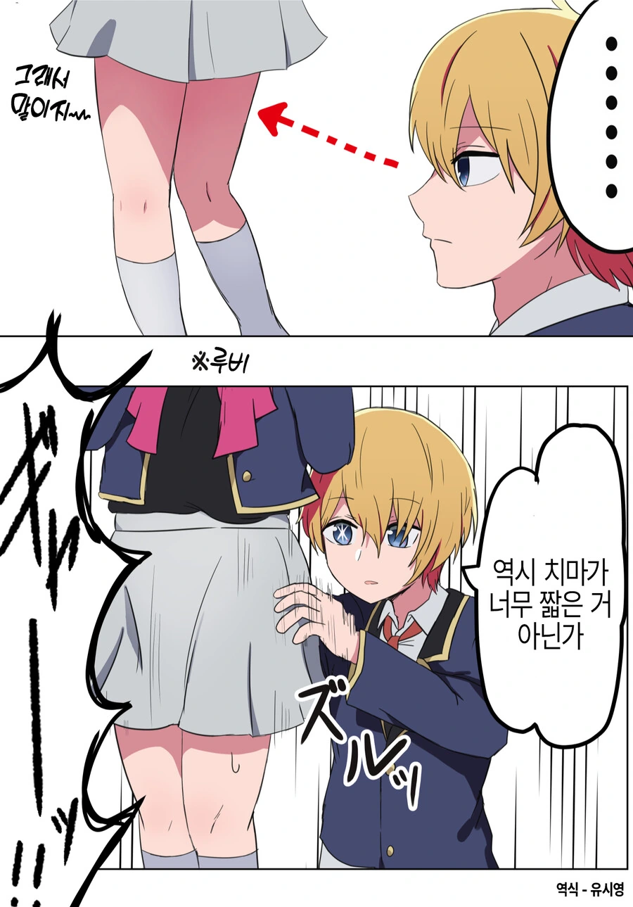 유희왕)충격적인데 설득력 있는 GX 뒷설정.jpg 이미지 18