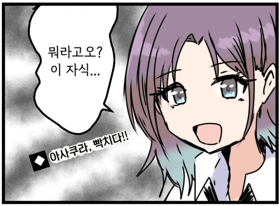 manga_1733914_002_829f46071ff3.webp