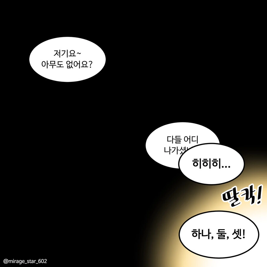 manga_1735445_002_0ba163bf9cfb.webp