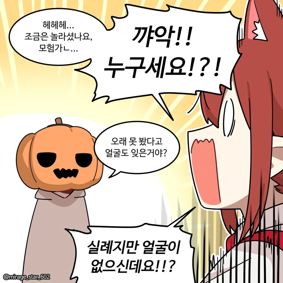 manga_1735445_004_f2f27c6342d1.webp
