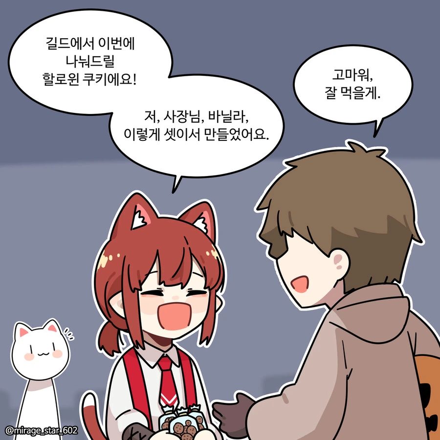 manga_1735445_005_cf4890cc9974.webp