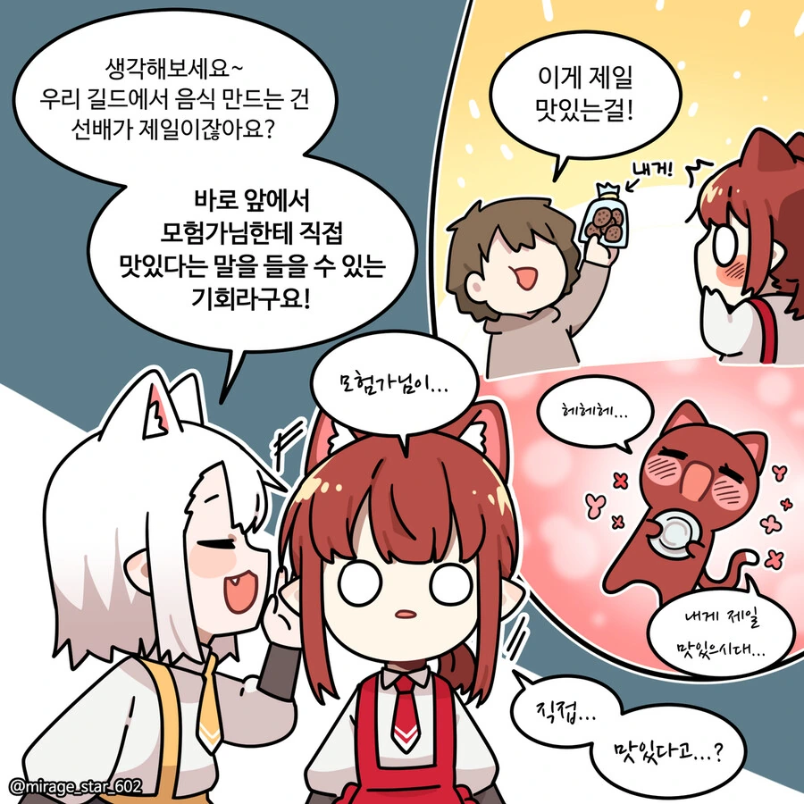 manga_1735445_007_087d507df0e0.webp