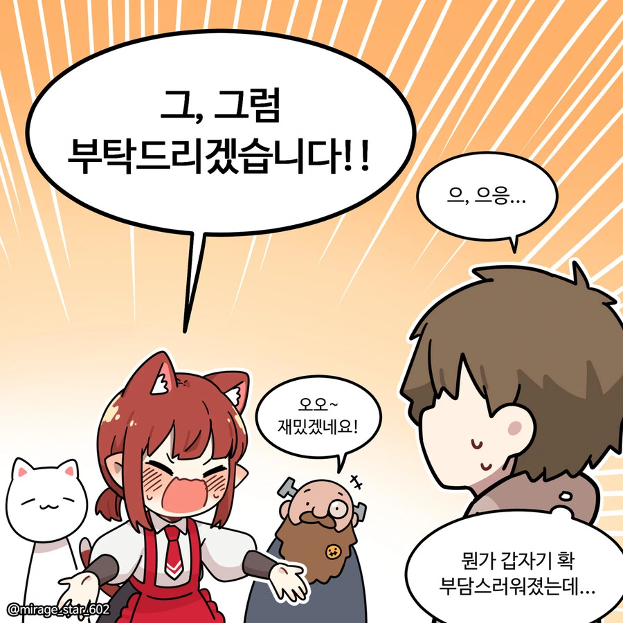 manga_1735445_008_307687729dfd.webp
