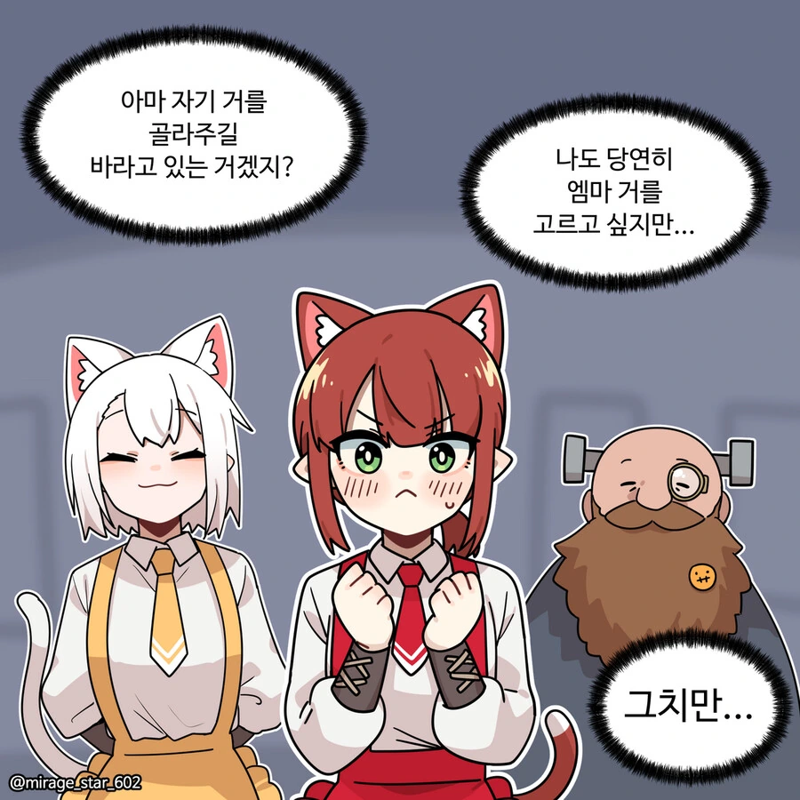 manga_1735445_009_0281448e8e71.webp