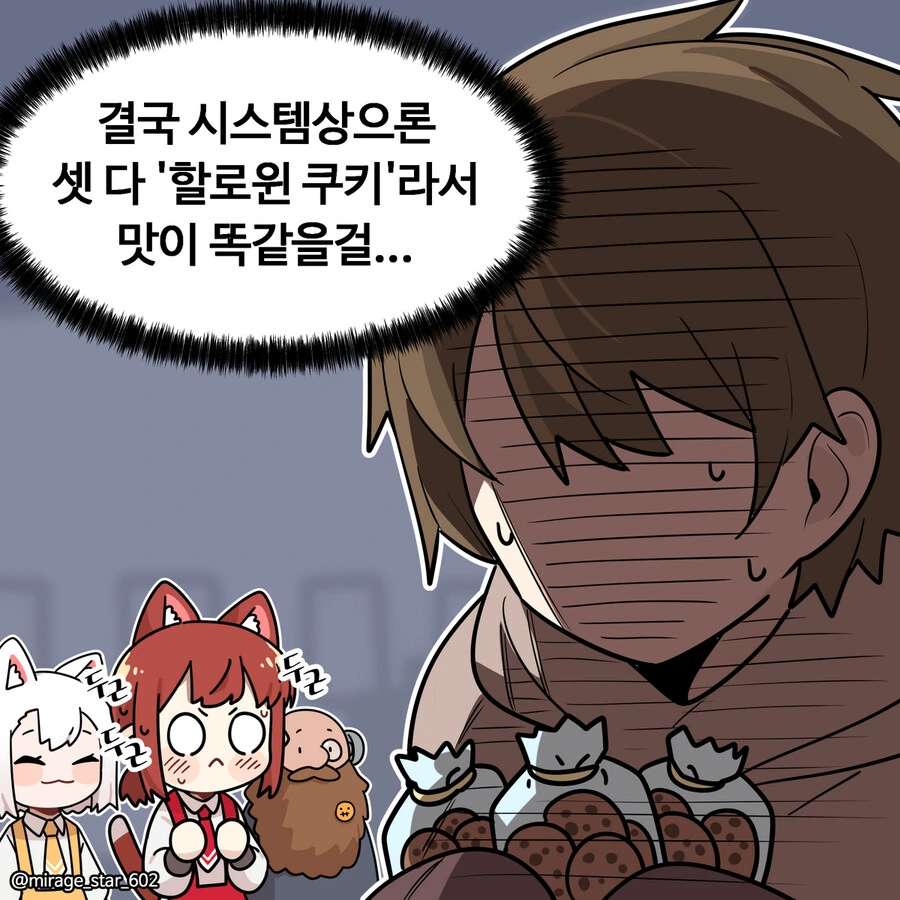 manga_1735445_010_7c77b5a45544.webp