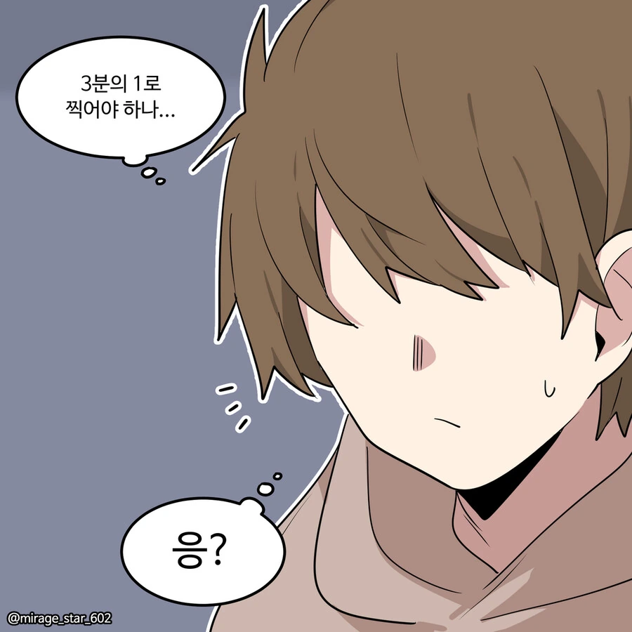 manga_1735445_011_24b53638973c.webp