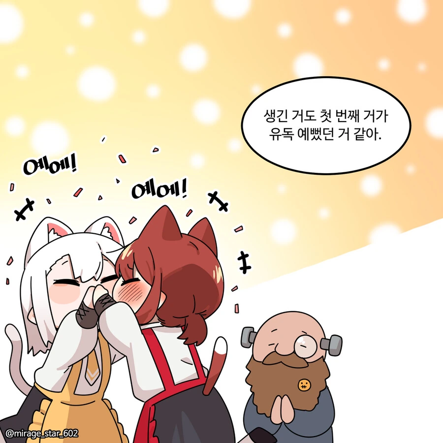 manga_1735445_016_4e084b42c79a.webp