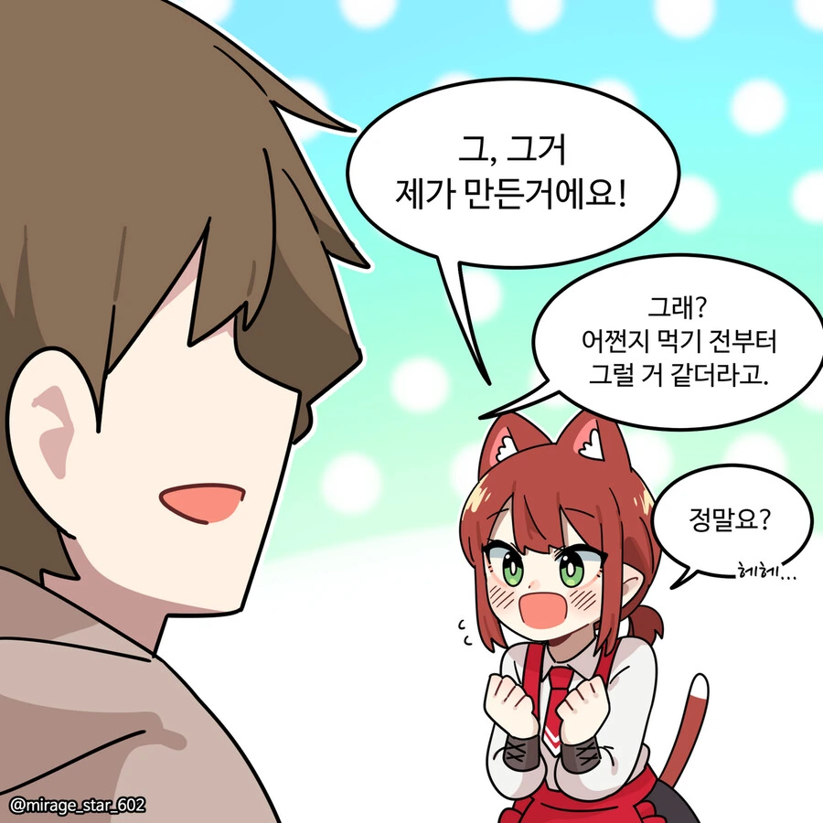 manga_1735445_017_35e89366e356.webp