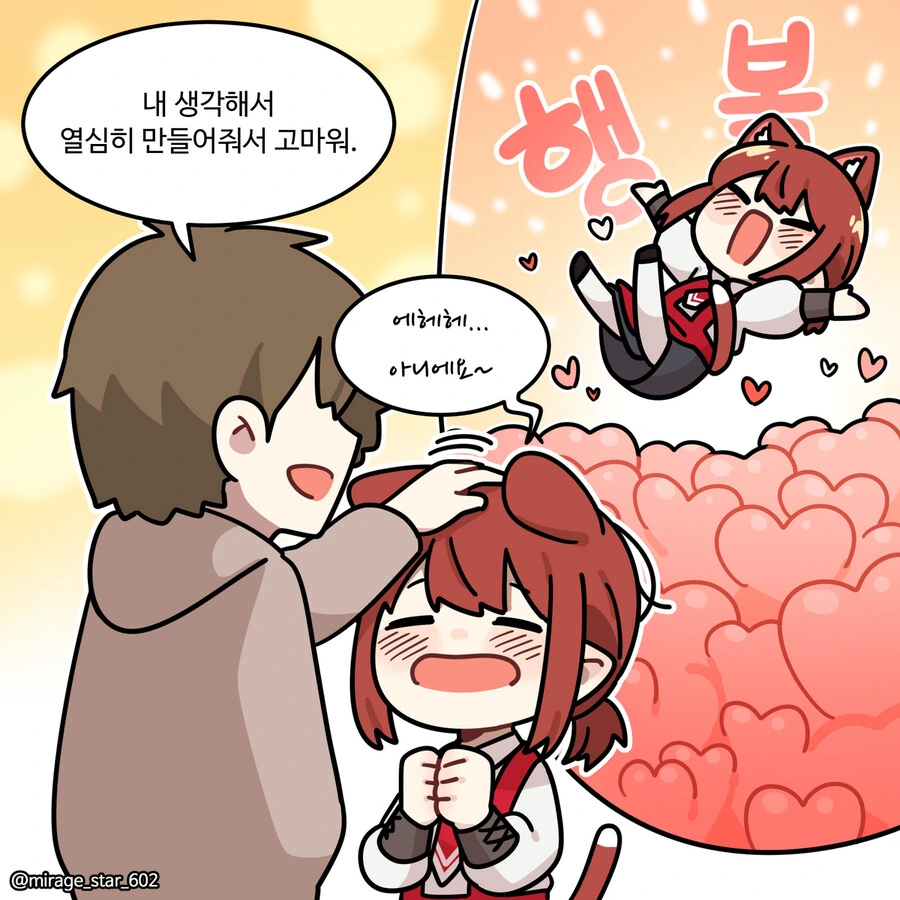 manga_1735445_018_33126445baf3.webp