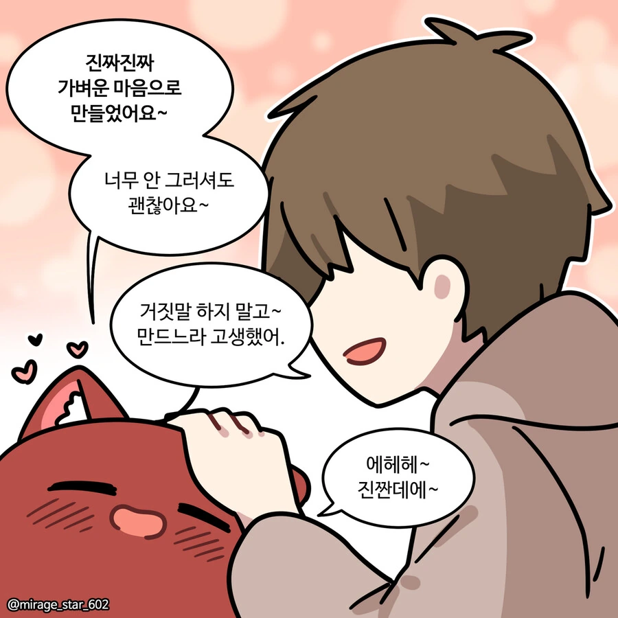 manga_1735445_019_cd0e654169f9.webp