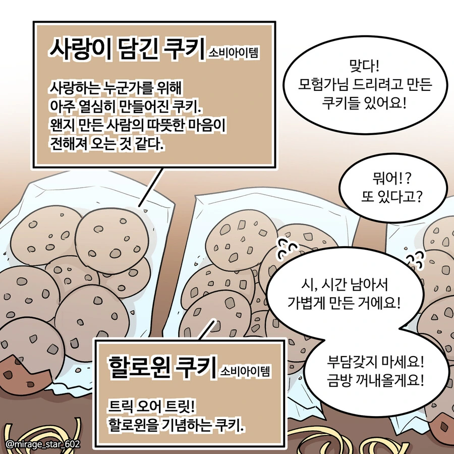manga_1735445_020_ef0c3fc582ae.webp