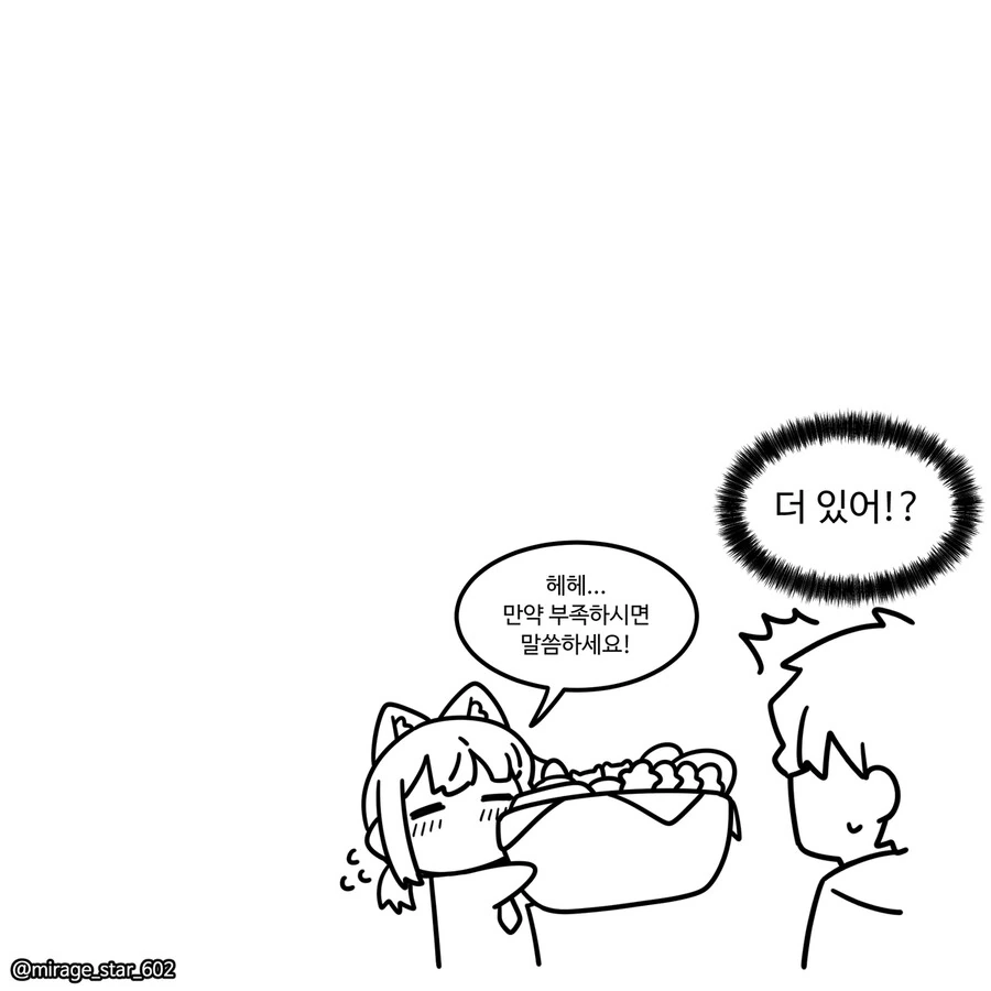 manga_1735445_022_0e3cd7504dcc.webp
