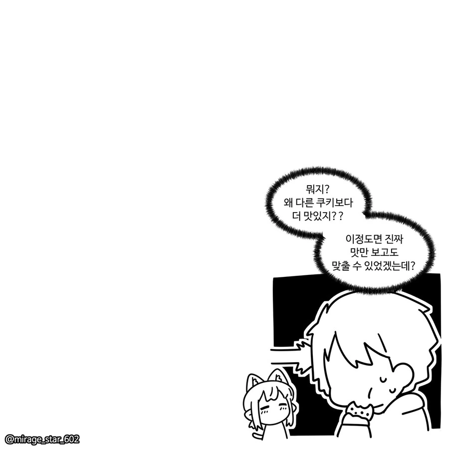 manga_1735445_023_30d6afe8efab.webp