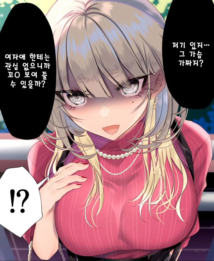 manga_1735567_002_cfe3aee019b5.webp