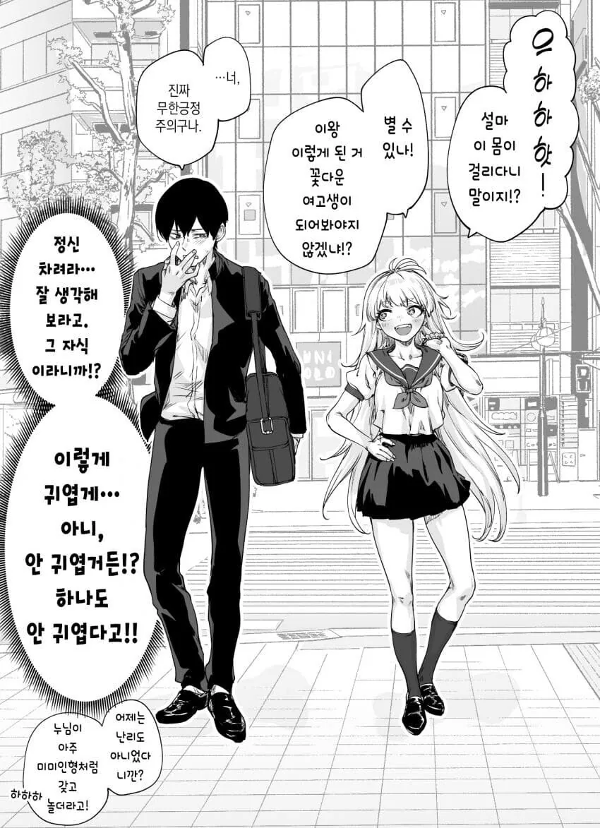 manga_1737600_002_4081862f07cd.webp