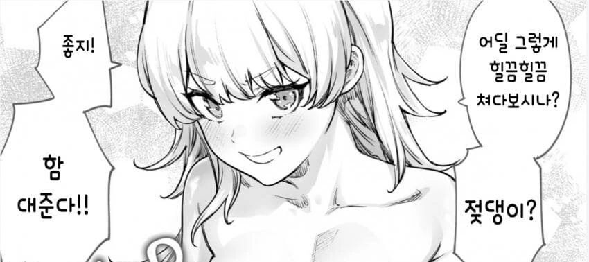 manga_1737600_003_99b7bd2e360d.webp