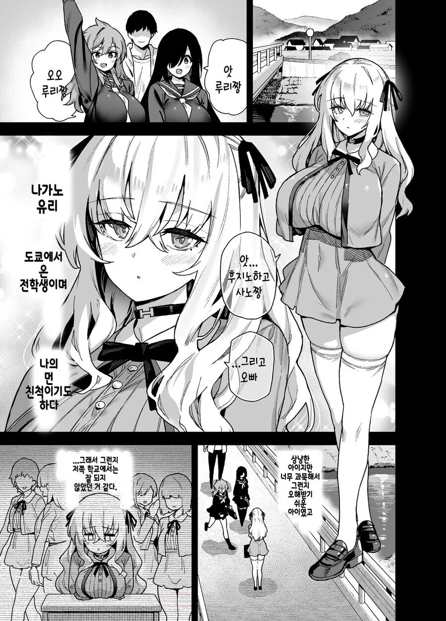소전)상렬씨 장인의 shirt cut meme 만화 이미지 2