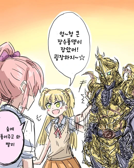 구슬동자) 유니온 그레이트 대표 이미지