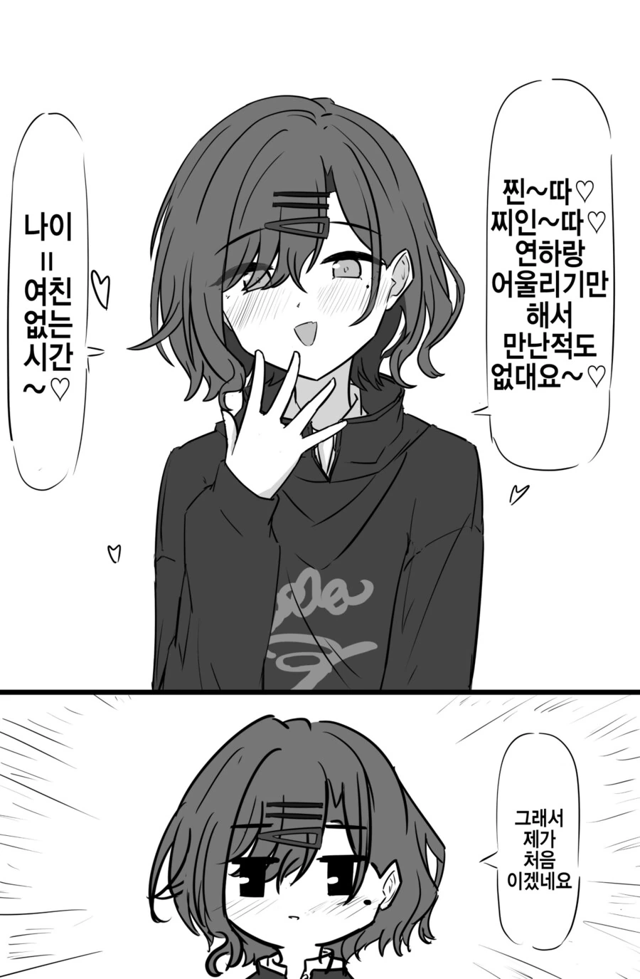 말딸) 얼굴 작은 미인의 정체 이미지 4