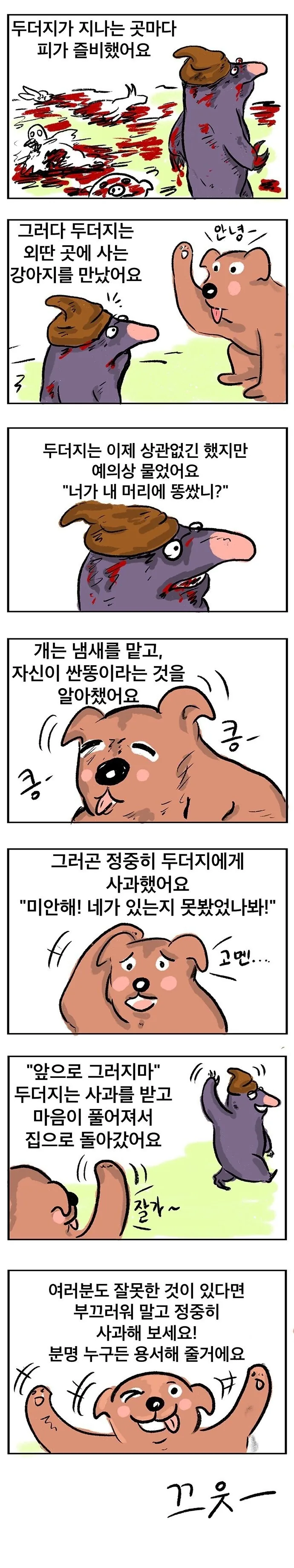 manga_1743546_002_ca80128bd8bb.webp