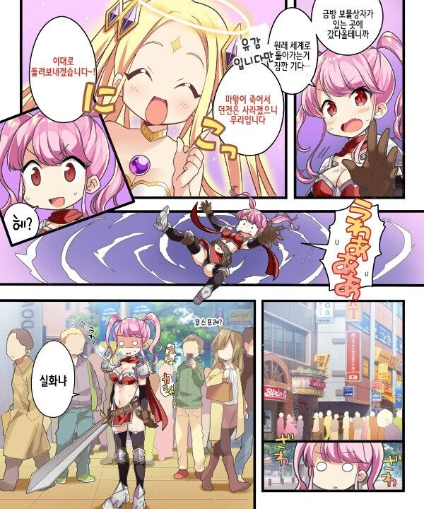 manga_1747120_002_1bc978ca5100.webp
