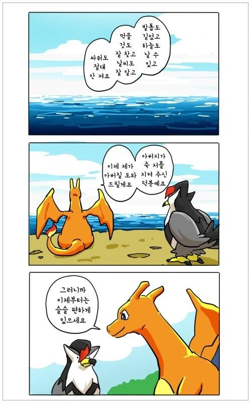 manga_1747740_007_fb03b568c61c.webp