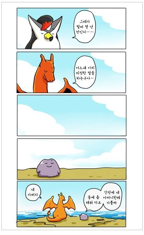 manga_1747740_008_91f403168110.webp