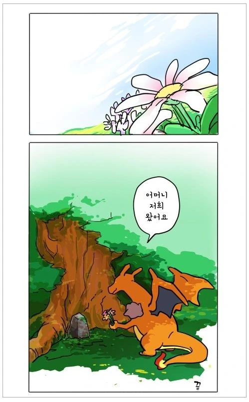 manga_1747740_009_665e926ed6c3.webp