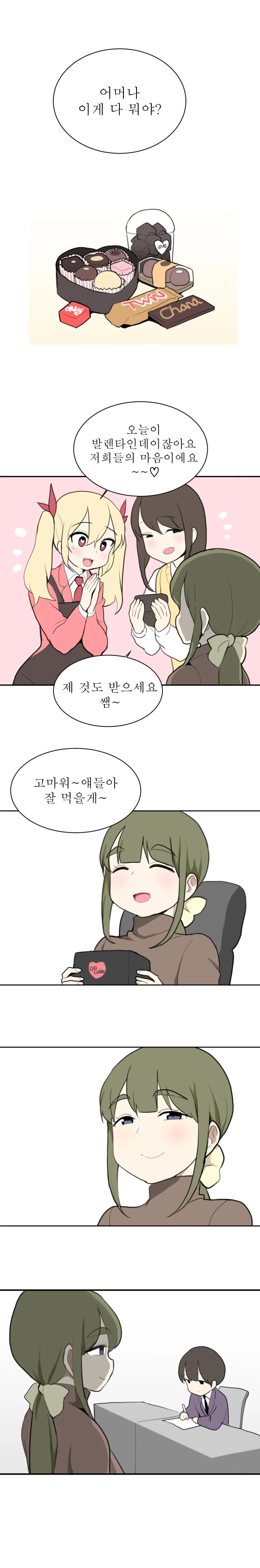 manga_1752313_002_282e1b84ac92.webp