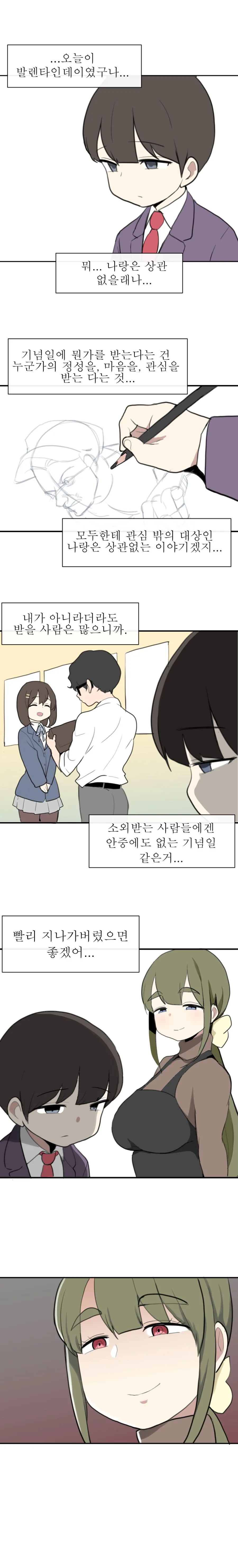 manga_1752313_003_aaa504a33f4b.webp
