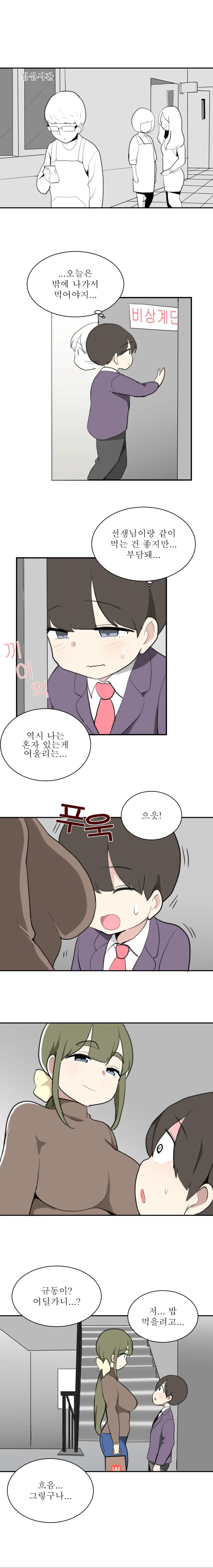 manga_1752313_004_8f7e24bfdcad.webp