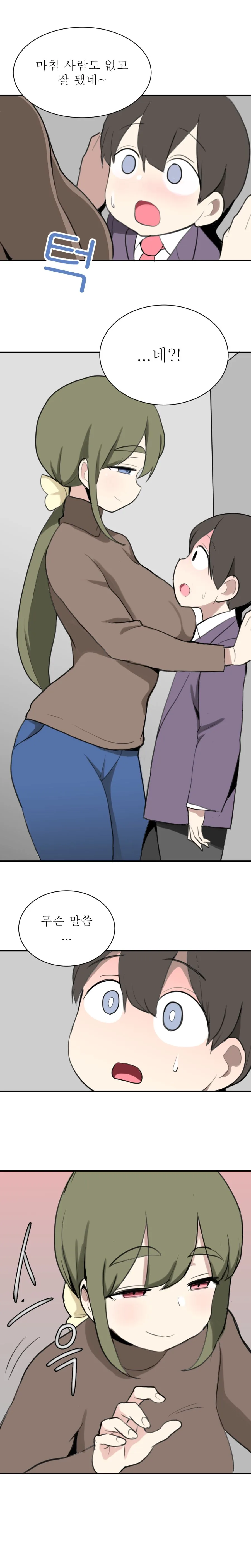manga_1752313_005_c0b02ba5f4d1.webp