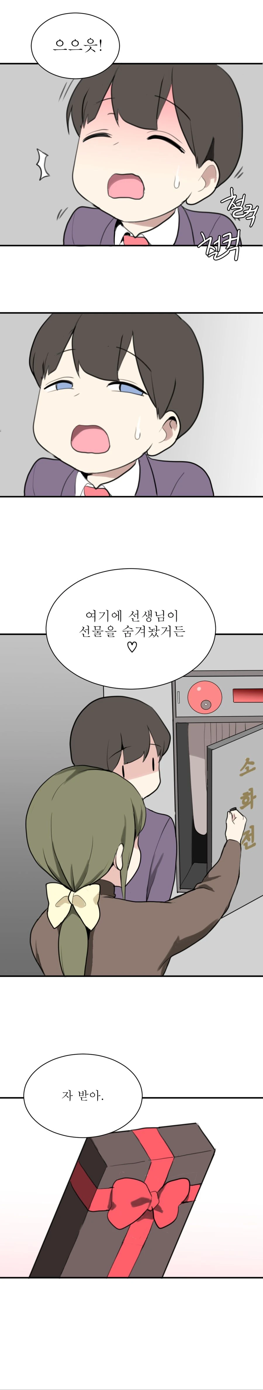 manga_1752313_006_dfc6adf16cb9.webp