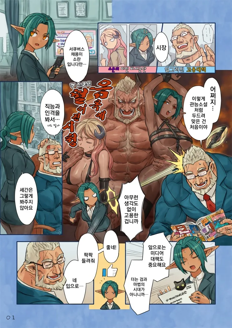 manga_1757798_005_a4611d3252ed.webp