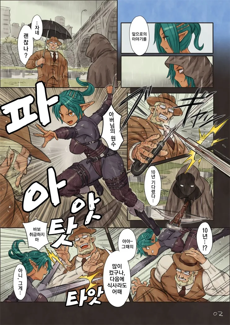 manga_1757798_006_ef9c07945931.webp