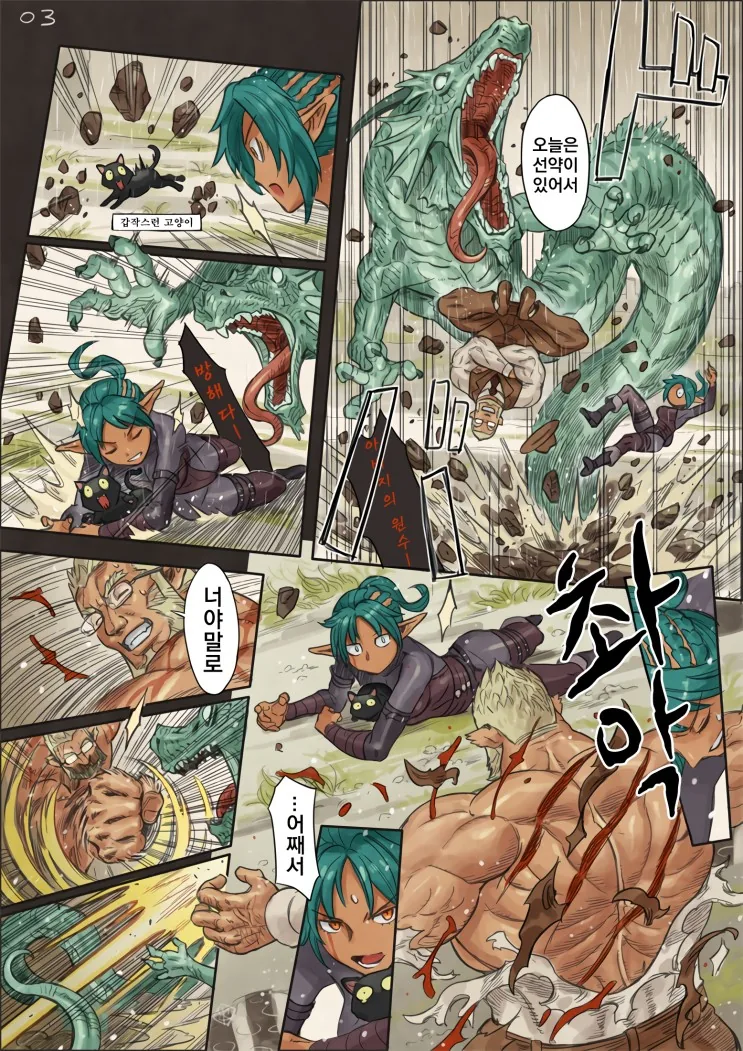 manga_1757798_007_bef836617b75.webp