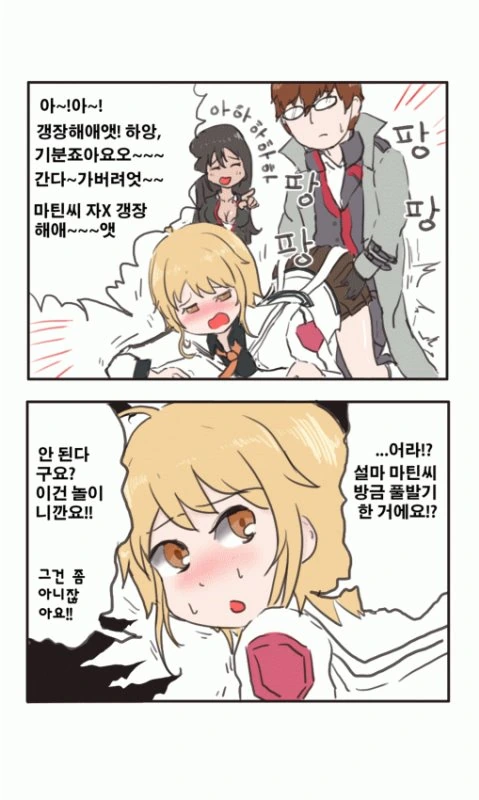 manga_1760394_002_c0b175901d70.webp