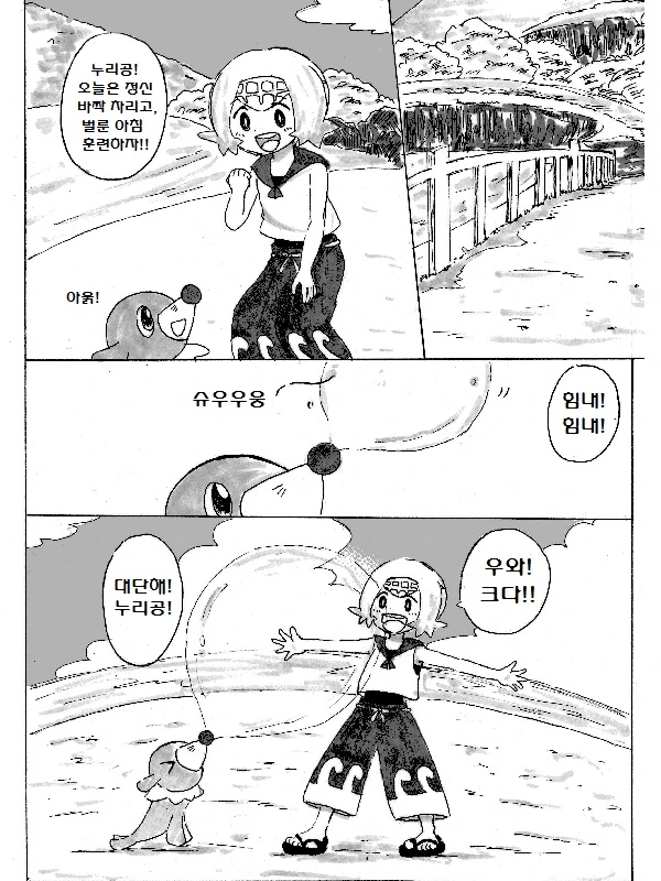 manga_176350_002_08bc622bb3da.webp