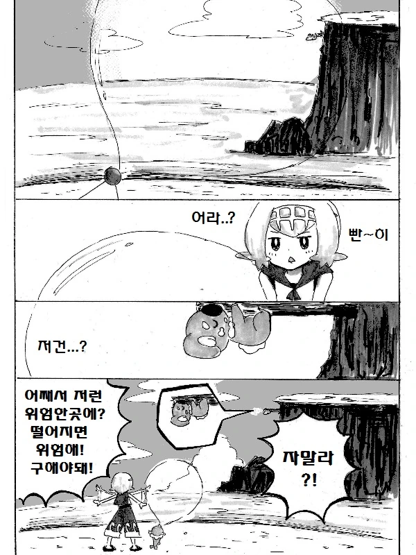 manga_176350_003_44ee9c9356b0.webp