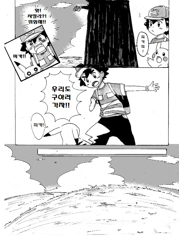 manga_176350_005_688e36725ea5.webp