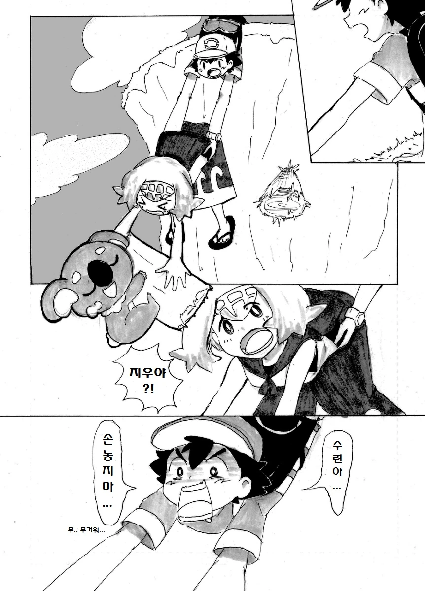 manga_176350_007_f5ade68ad3d8.webp