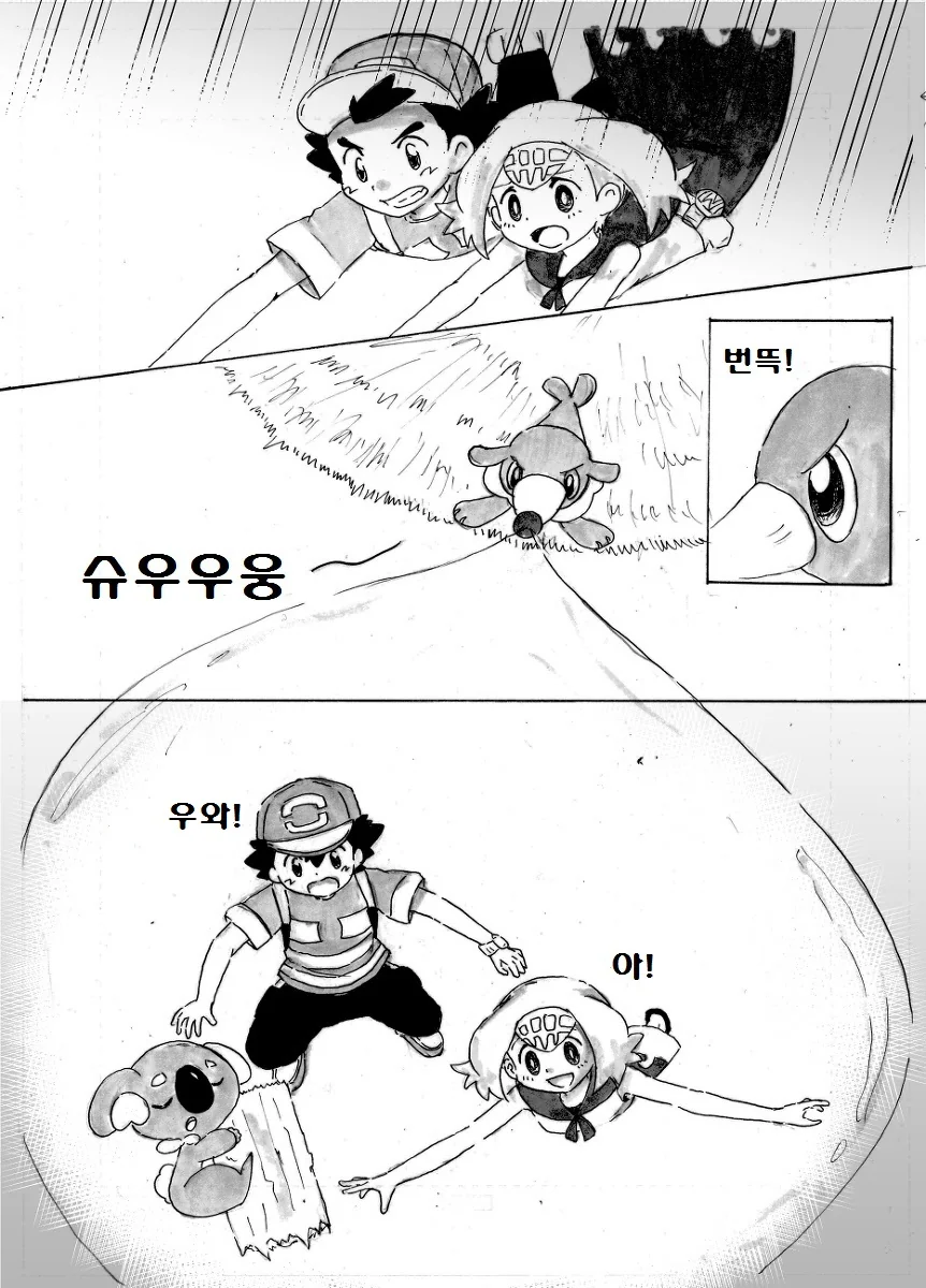 manga_176350_010_a7ae3ada949d.webp
