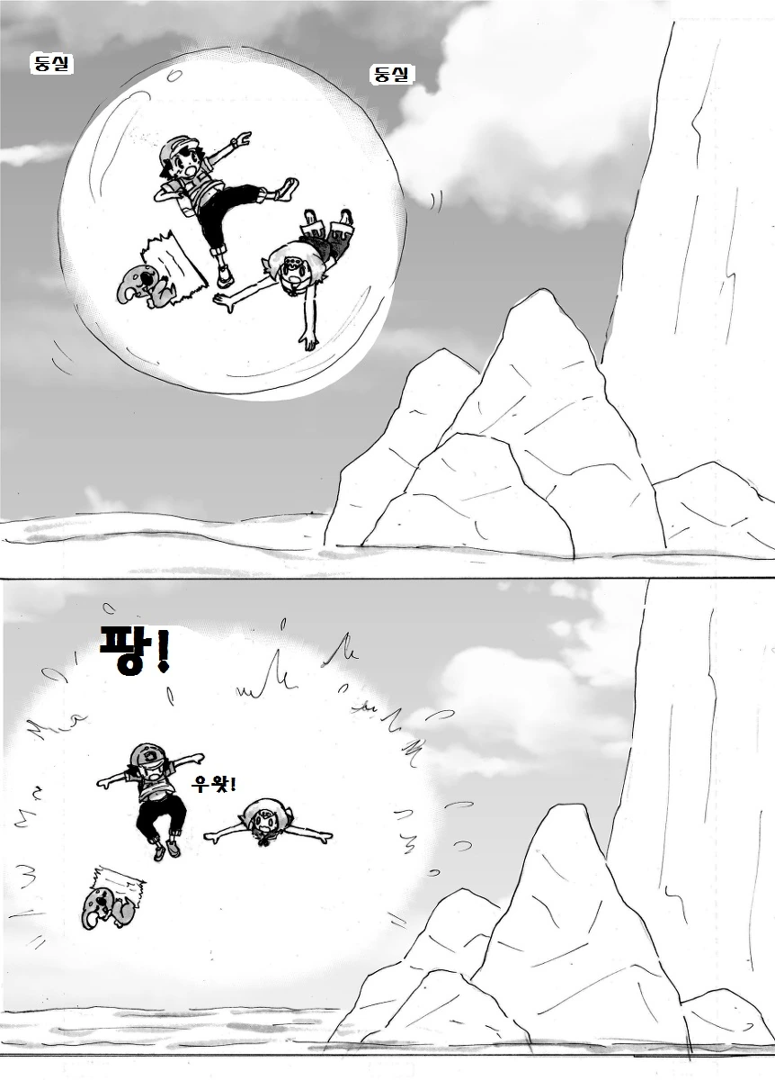 manga_176350_011_45faef8941eb.webp