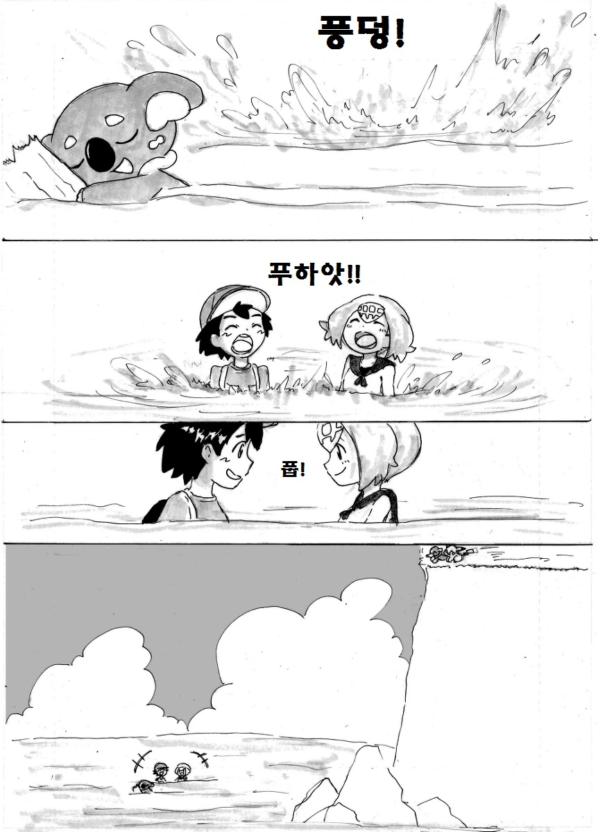 manga_176350_012_3cdfa4e262de.webp