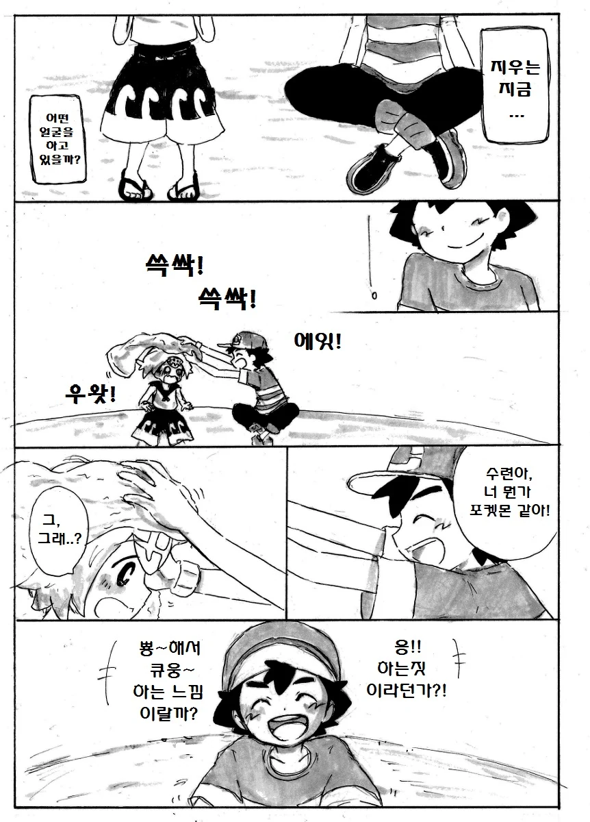 manga_176350_018_a4515e7d9e9f.webp